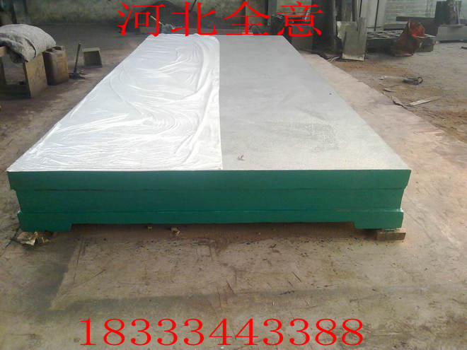 購(gòu)買河北全意檢驗(yàn)鑄鐵平臺(tái)發(fā)票如何寄送？